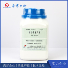 脑心浸液肉汤(BHI)	HB8297-1	250g 青岛海博生物