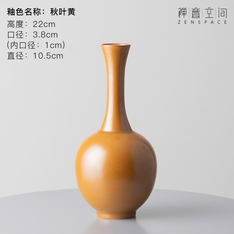 가을 단풍 노란색 꽃병 감상