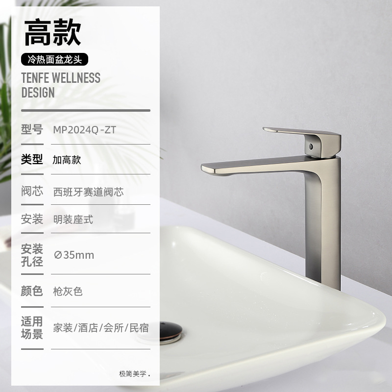 Toda la pistola de cobre, lavabo de baño simple y alto gris, grifo de agua fría y caliente, gabinete de baño, lavabo, grifo de una sola mano, hogar