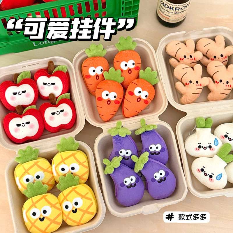 クリエイティブな食品玩具人形ペンダント、多用途のフルーツキーホルダーペンダント、食品ぬいぐるみ、ガーリーハートバックパックペンダント|undefined