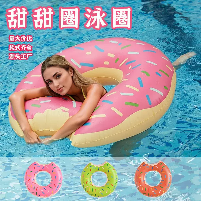 充气甜甜圈泳圈粉色咖啡色成人pvc游泳圈游泳用品救生圈厂家批发