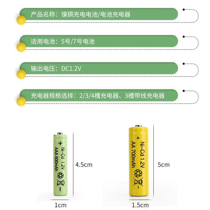 Capacious battery charging, toy, microphone, 2v
