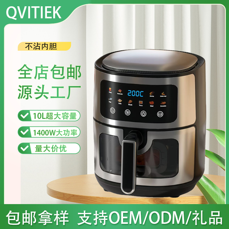 Air Fryer Smart Touch 10 Liter Air Fryer European Standard British Standard American Standard Export Smokeless Household Multi-Function