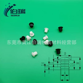 工业橡胶;日用橡胶;胶垫