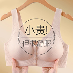 胸が大きい女性向けフロントボタン下着、プッシュアップ、リフティング、たるみ防止、授乳中、妊婦、大きいサイズのブラジャー