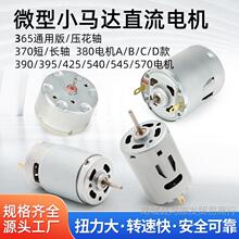 3СR_΢ͿƌWLS36DIYֱ늙C̼ˢDC24VL3805