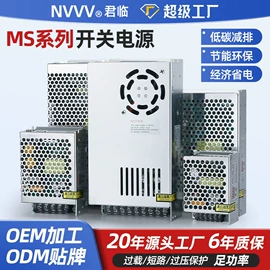 开关电源;其他电源