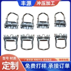 通用五金配件;电子五金材料;冲压加工