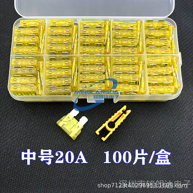 自動車ヒューズ車用ヒューズ保険インサート5a-10-40a中号小型ミニセット|undefined