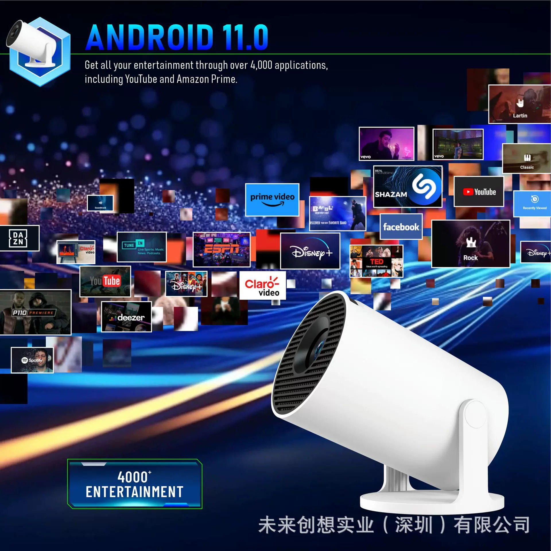 亚马逊爆款便携投影仪HY300Pro+ 家庭影院720P高清可携带投影仪