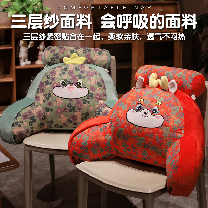 Three-Layer Gauze Bedside Cushion Soft Bag Waist Pillow Large Backrest Pregnant Woman Sofa Pillow Dormitory Reading Pillow Removable and Washable
