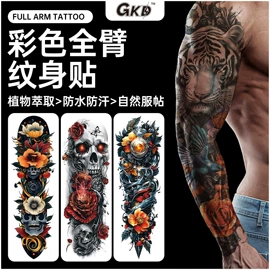 纹身贴;创意贴纸