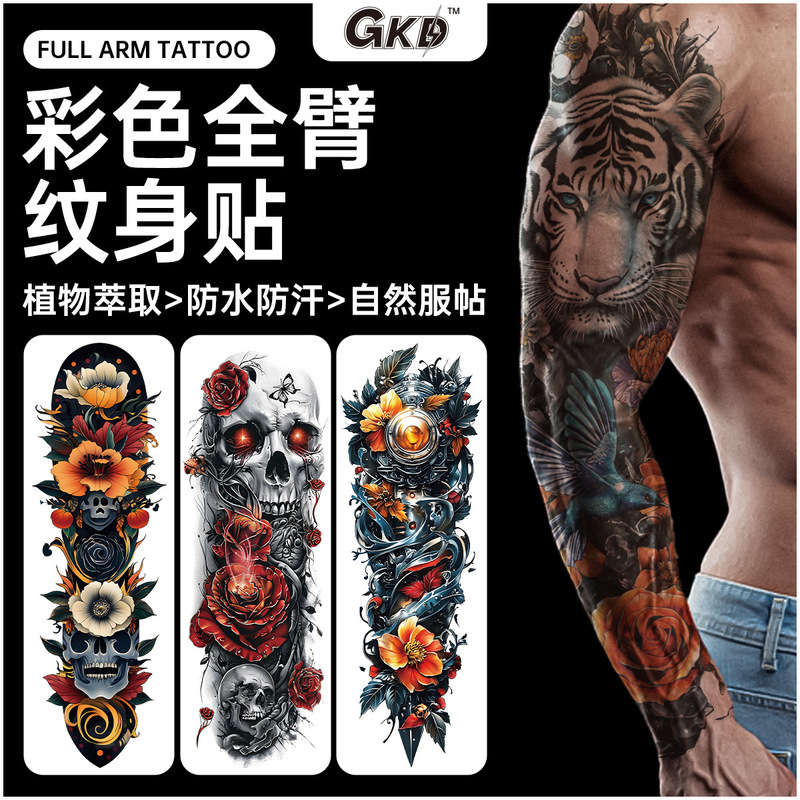 European and American Style Realistic Full Arm Tattoo Stickers, Animal Tiger Wolf Flower Arm Tattoo Stickers, Waterproof and Long-Lasting Tattoo Stickers