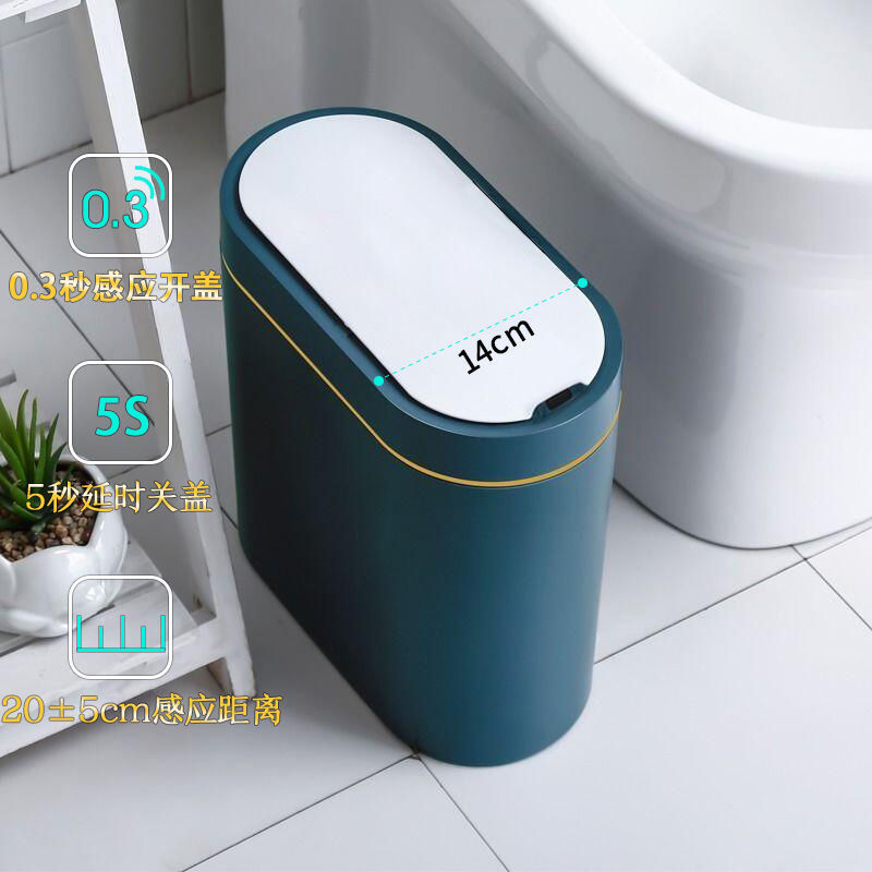 Smart Sensor Trash Can Automatic Home Bathroom Toilet with Lid Electric Living Room Creative Corner Paper Bin