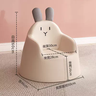 Children's Sofa Baby Infant Small Sofa Cute Cartoon Seat Girl Princess Reading Corner Learning to Sit Sofa Toddler (Child seat shed) - off-white-cute-bunny