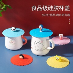 カップ蓋防塵シリコンカップ蓋食品級アニメ陶磁器カップ蓋通用ティーカップ蓋保存蓋