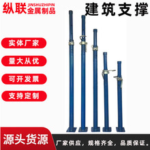 厂家现货建筑钢支撑铝模支撑PC斜支撑可调节钢支撑建筑铝模板配件