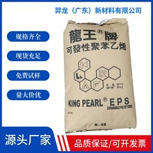 ������EPS���zԭ���w��B-SB���_�������������b���ñ�������