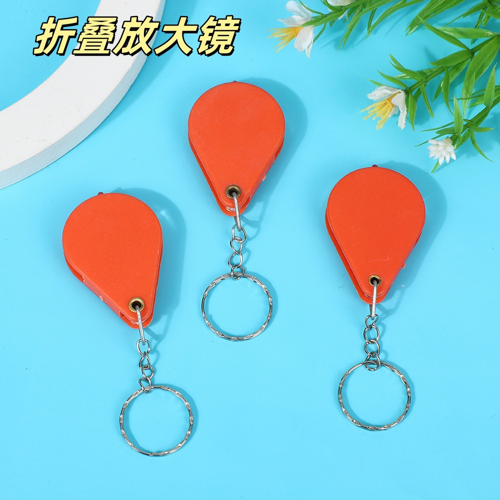 随身便携式钥匙扣可折叠卡片式放大镜迷你小型放大镜老人用看报