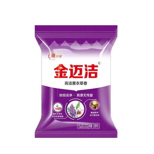 Manufacturer wholesale lavender laundry detergent family economical pack 4-pound large drum laundry detergent floor promotion gift