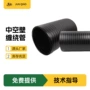 a型中空排污结构管