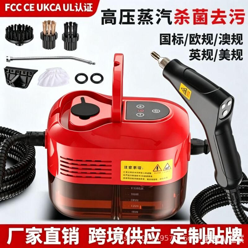 Ultra-Large Capacity Intelligent Adjustable Steam Cleaner High-Temperature Kitchen Range Hood Bathroom Air Conditioner Multifunctional Household Cleaning Device Ultra-Large Capacity Intelligent Adjustable Steam Cleaner High-Temperature Kitchen Range Hood Bathroom Air Conditioner Multifunctional Household Cleaning Device