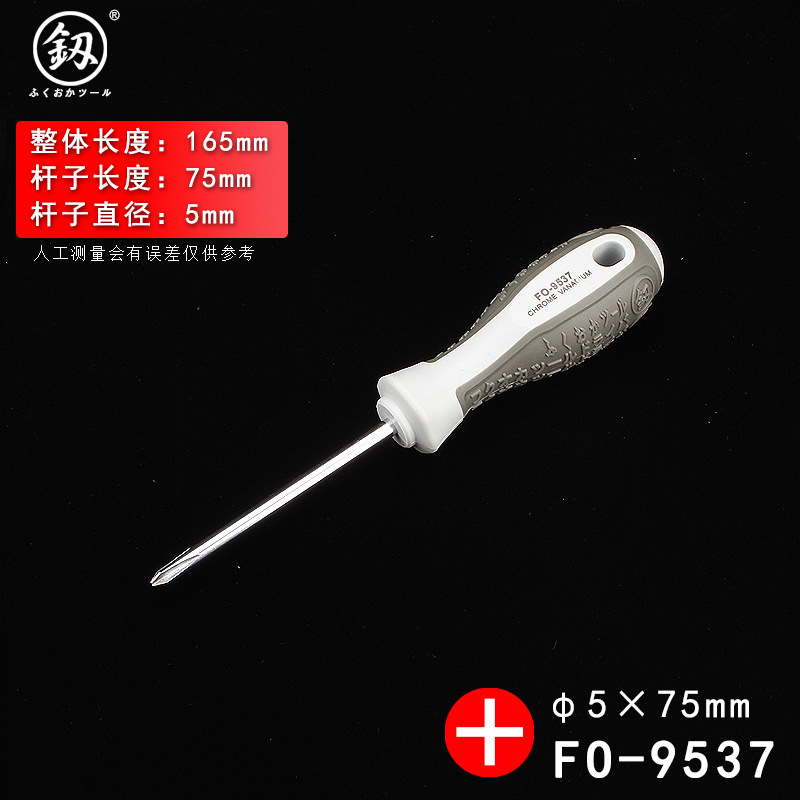 Отвертка Fukuoka Tools крестовая 5х75мм