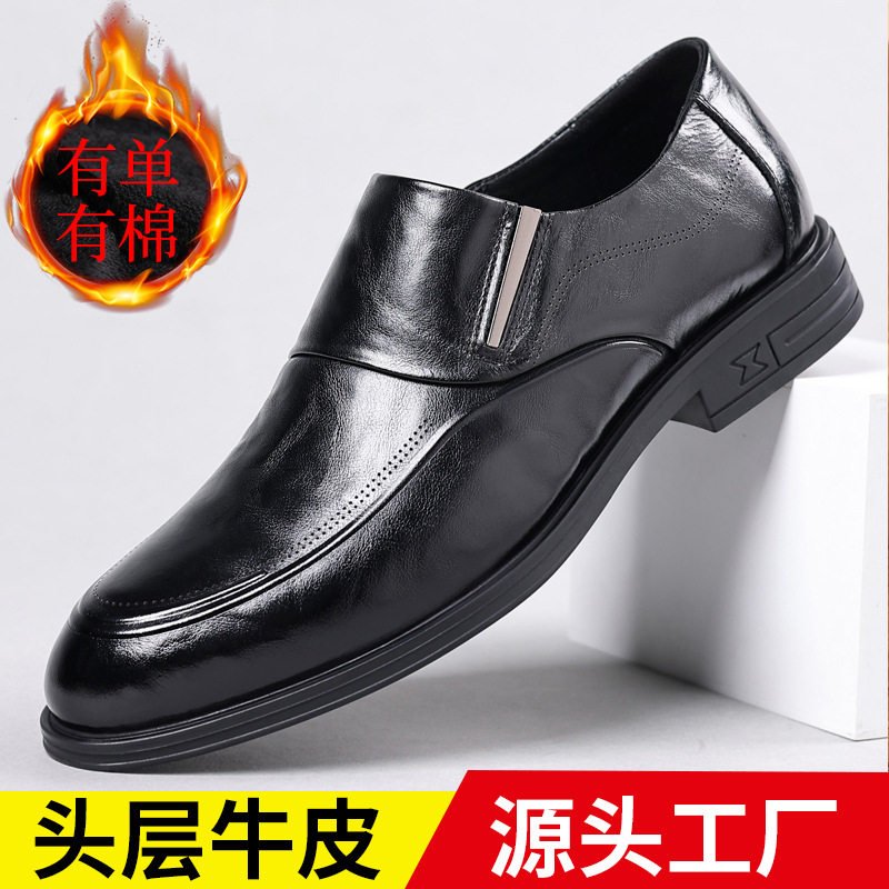 Giày da nam mũi nhọn cổ thấp da bò lớp đầu tiên, giày lười công sở thoáng khí chống trượt — Giày một lớp màu nâu, Giày một lớp màu đen, Màu đen lót nhung