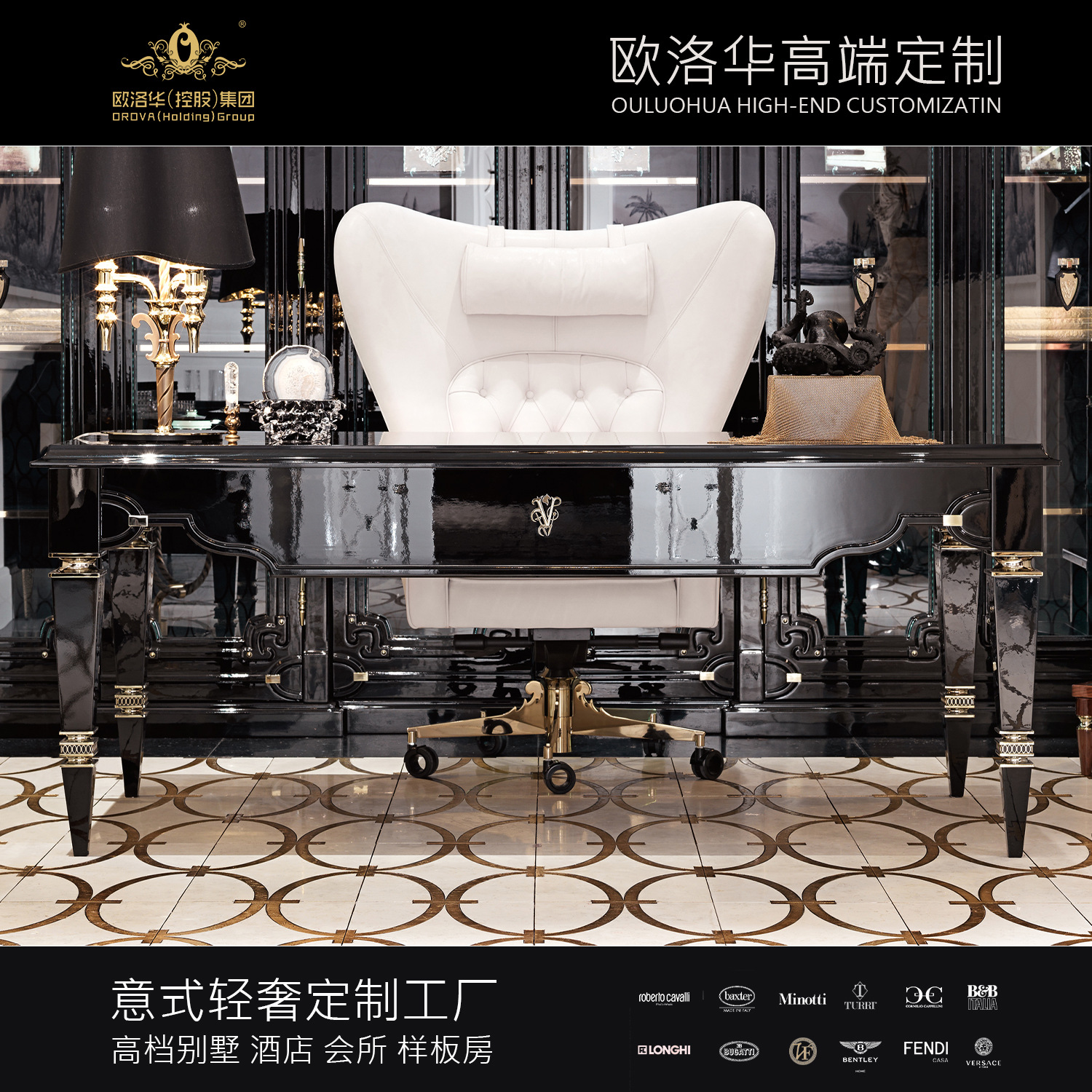 意式輕奢書桌椅子書房後現代家用寫字檯電腦桌美式高端設計師家具