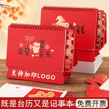 2026���w�C��̨�v�Ї��L�v�tɫϲ�c������I����̨ʽ�՚v�V��