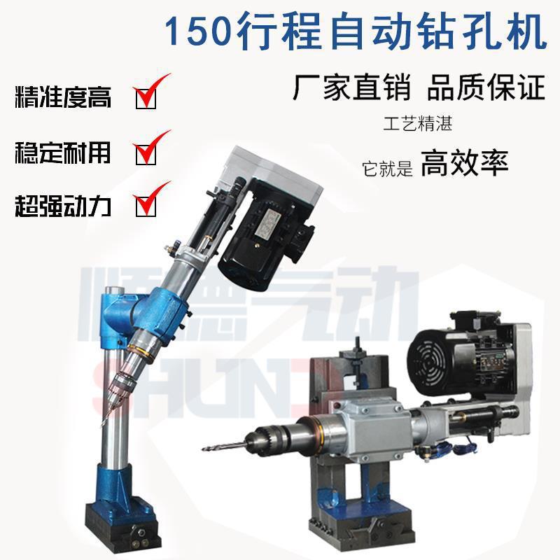 气动进给钻削动力头体积小巧自动钻孔动力头单工位钻专机