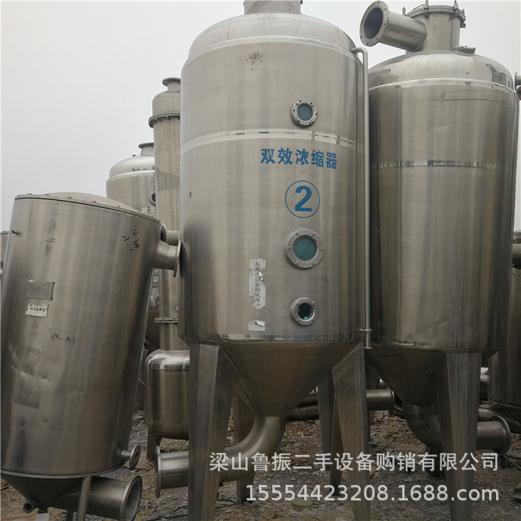 【蒸发器】现货立式薄膜蒸发器提取浓缩蒸发器排管式不锈钢蒸发器