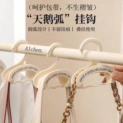包包挂钩衣柜收纳神器无痕挂包架子丝巾领带拱形挂架可叠加衣帽架