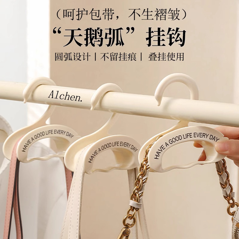 包包挂钩衣柜收纳神器无痕挂包架子丝巾领带拱形挂架可叠加衣帽架|undefined