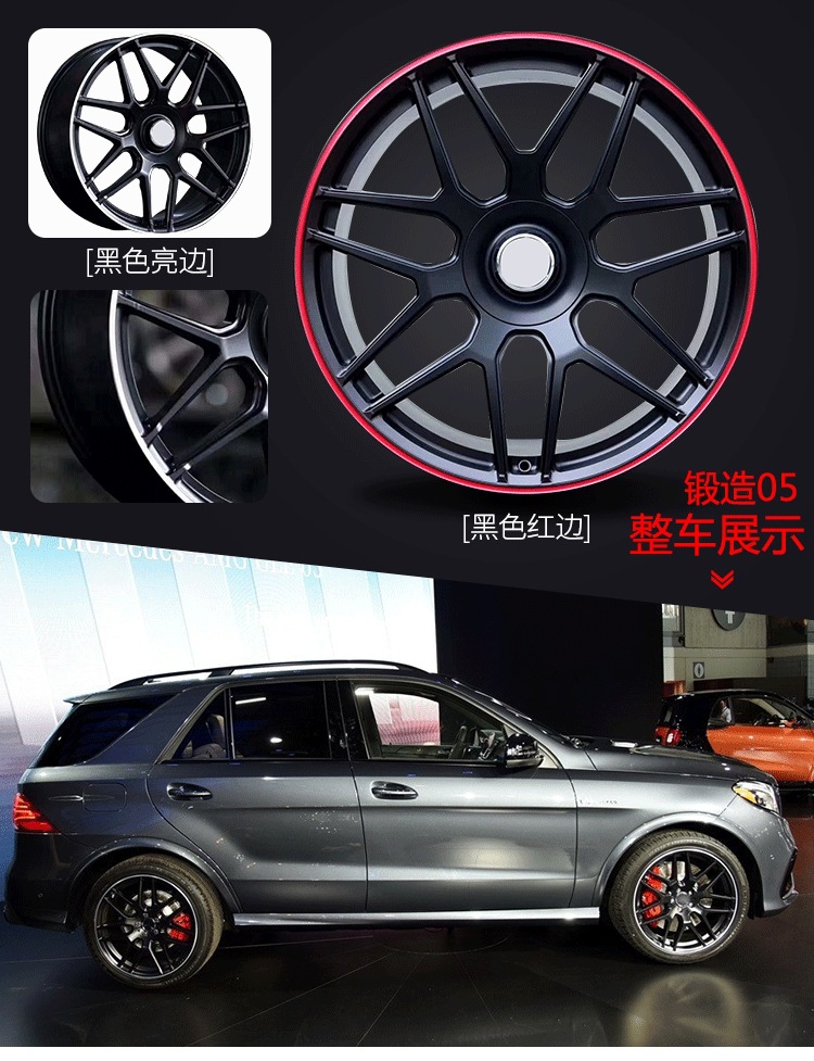 Special Mercedes-Benz Forged Wheel Hub 18 19 20 "C260AMG E300 GLC GLE GLS Modified S and