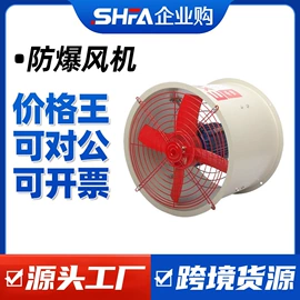 防爆灯;投光灯;工矿灯