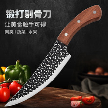 阳江批发直销户外不锈钢锤纹剔骨刀屠宰尖刀杀猪刀牛羊分割料理刀