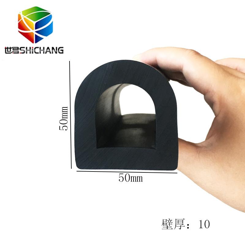 EPDM橡胶护弦空心D型 游艇橡胶密封条船舶防撞条 防水耐老化