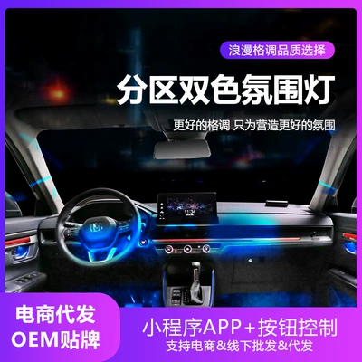 Honda CRV Haoying 10-cu 11-ci Civic Accord üçün avtomobil işıqlandırması