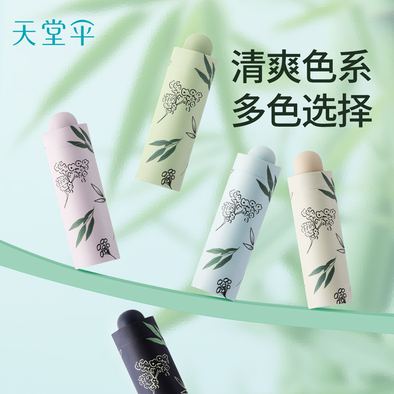 パラダイス傘軽量小型 50% off ポケットポータブル折りたたみ日焼け止め UV 日傘晴雨兼用傘卸売|undefined