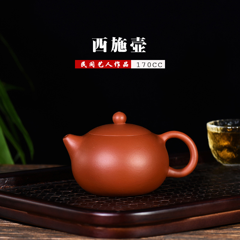 宜兴原矿紫砂壶手工制作朱泥嵌盖球孔西施厂家批发代理代发