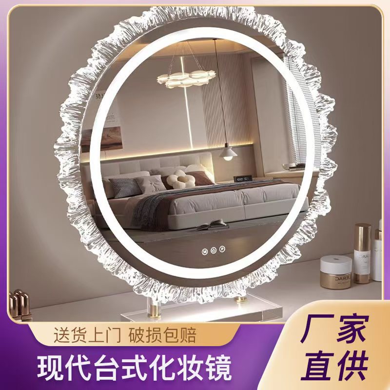 化妆镜厂家批发LED灯智能亚克力异性浴室镜桌面梳妆网红太阳花镜|undefined