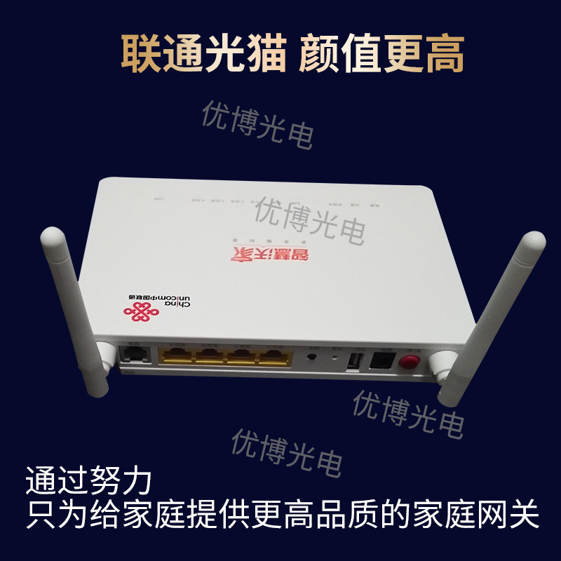 ZTE F477 국가 유니콤 유니버설 기가비트 4 1 WIFI 섬유 고양이 EPON 자동 빛나는 변화 특별