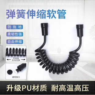 Bright Black PU Telephone Line Pipe Spring Water Inlet Pipe Toilet Spray Gun Bidet 4 Points Interface 1.5/2/ 3m Wholesale