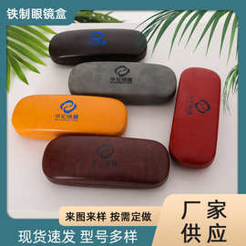 眼镜盒现货批发金属近视老花羊巴可印logo太阳镜便携铁盒