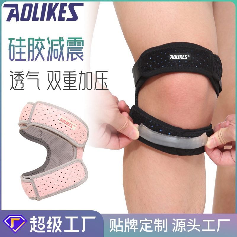 cinturón de compresión de la rótula deportiva para correr alpinismo baloncesto ventilado rodillas acondicionamiento personalizado fábrica al por mayor