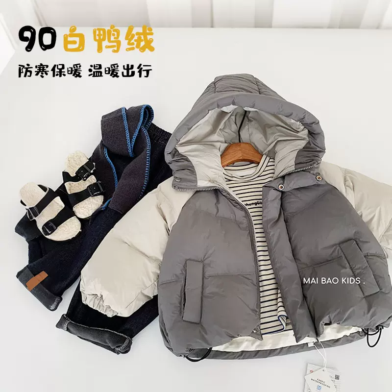 麦宝儿童羽绒服2026冬季新款男孩90白鸭绒连帽外套短款中小童冬装