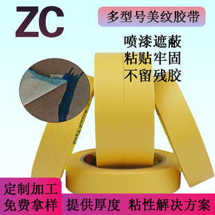 �ͺϸ�ճ���y���z�����l���y�����w�b������p��ɫ�������y�z