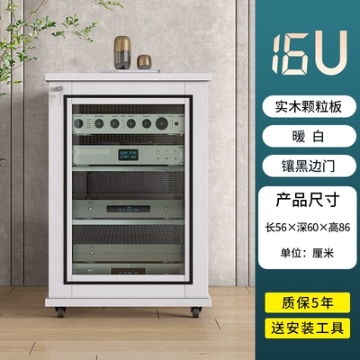 Electric car big tripod, audio-visual cabinet power amplifier cabinet U - warm-white-16u-black-side-door-particle-board