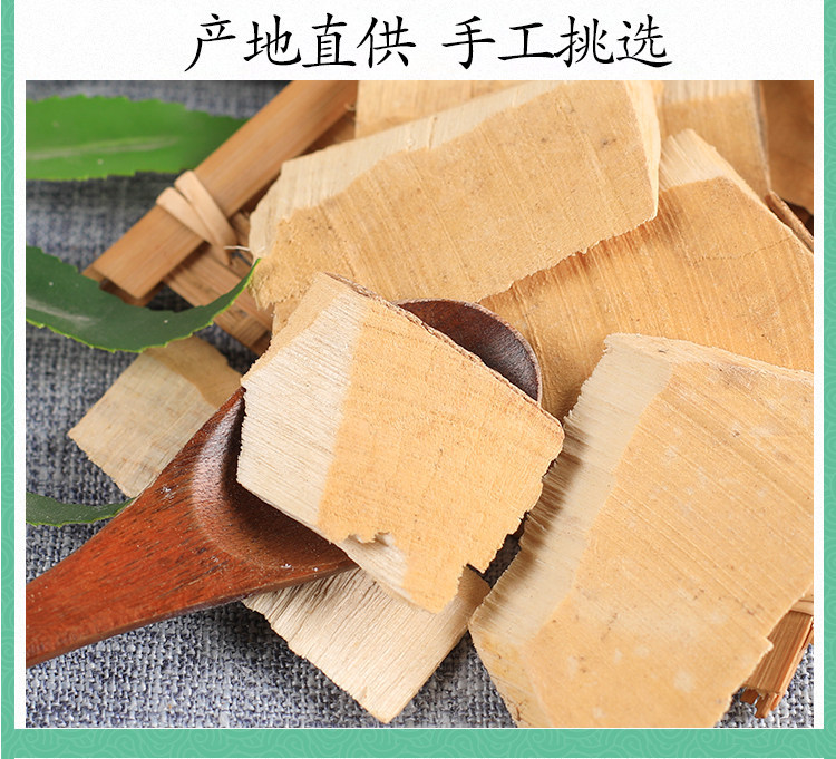 Three Bitter Root San Ya Ku 三丫苦 Dried Herb 500g Traditional Chinese Herbal Tea Ingredient specifications